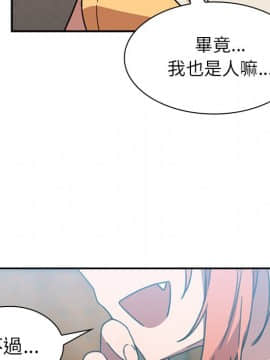 邻居的逆袭 1-52話[完結]_4079