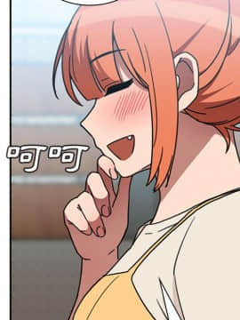 邻居的逆袭 1-52話[完結]_4078