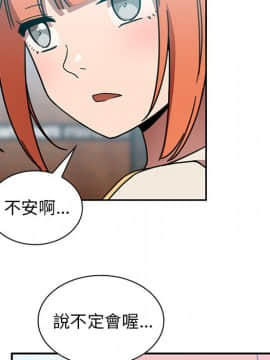 邻居的逆袭 1-52話[完結]_4077