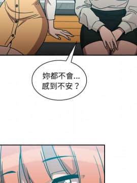 邻居的逆袭 1-52話[完結]_4076