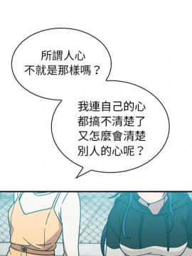 邻居的逆袭 1-52話[完結]_4075