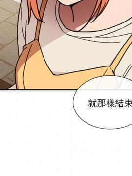 邻居的逆袭 1-52話[完結]_4074