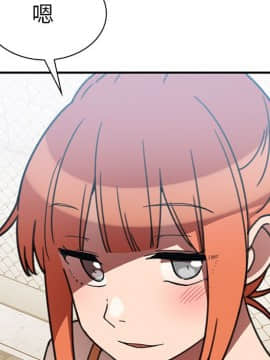 邻居的逆袭 1-52話[完結]_4073