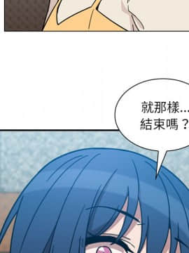 邻居的逆袭 1-52話[完結]_4071