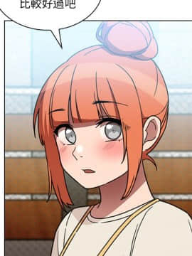 邻居的逆袭 1-52話[完結]_4070