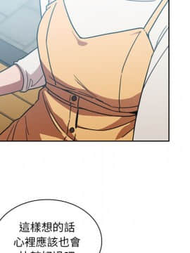 邻居的逆袭 1-52話[完結]_4069