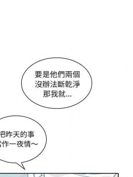 邻居的逆袭 1-52話[完結]_4068