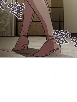 邻居的逆袭 1-52話[完結]_4067