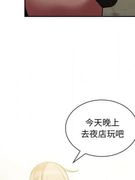 邻居的逆袭 1-52話[完結]_4065