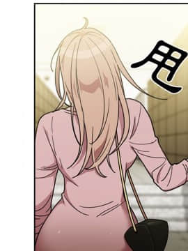 邻居的逆袭 1-52話[完結]_4064