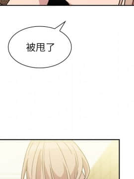 邻居的逆袭 1-52話[完結]_4062