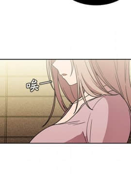 邻居的逆袭 1-52話[完結]_4060