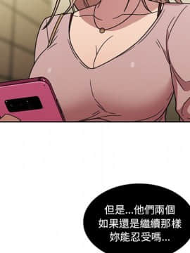 邻居的逆袭 1-52話[完結]_4059