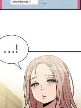 邻居的逆袭 1-52話[完結]_4058