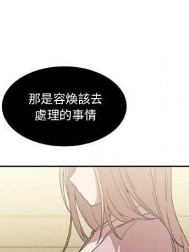 邻居的逆袭 1-52話[完結]_4055