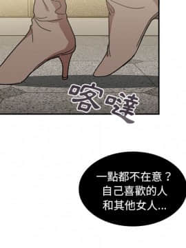 邻居的逆袭 1-52話[完結]_4054