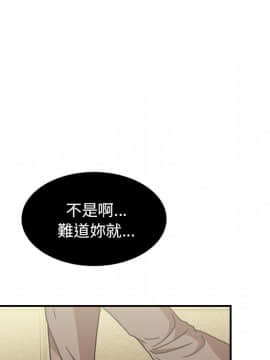 邻居的逆袭 1-52話[完結]_4053