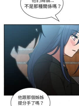 邻居的逆袭 1-52話[完結]_4049