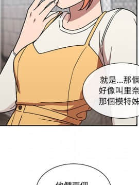 邻居的逆袭 1-52話[完結]_4048