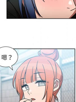 邻居的逆袭 1-52話[完結]_4047