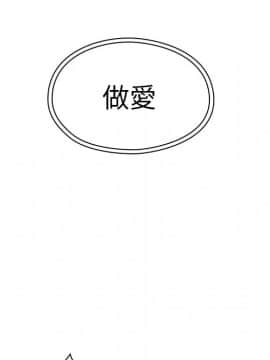 邻居的逆袭 1-52話[完結]_4043