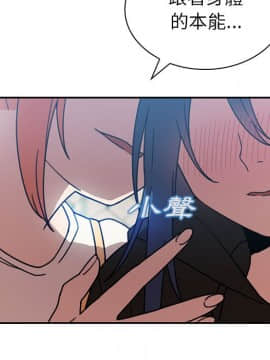 邻居的逆袭 1-52話[完結]_4042