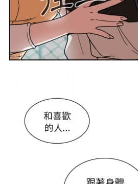 邻居的逆袭 1-52話[完結]_4041