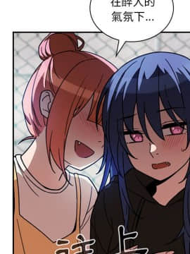 邻居的逆袭 1-52話[完結]_4040