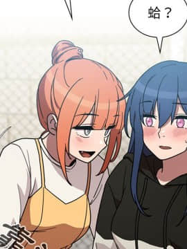 邻居的逆袭 1-52話[完結]_4037