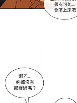 邻居的逆袭 1-52話[完結]_4036