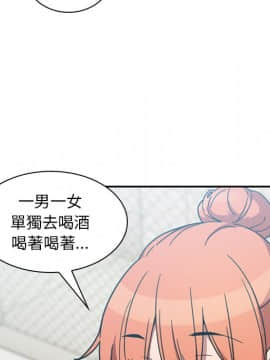 邻居的逆袭 1-52話[完結]_4034