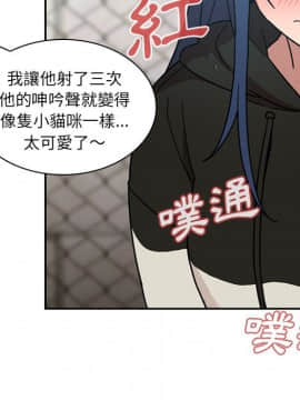 邻居的逆袭 1-52話[完結]_4032