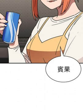 邻居的逆袭 1-52話[完結]_4030