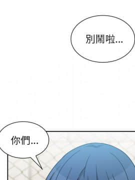 邻居的逆袭 1-52話[完結]_4027