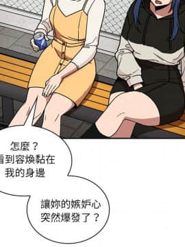 邻居的逆袭 1-52話[完結]_4026