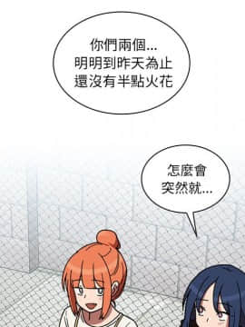 邻居的逆袭 1-52話[完結]_4025