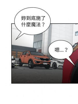 邻居的逆袭 1-52話[完結]_4024