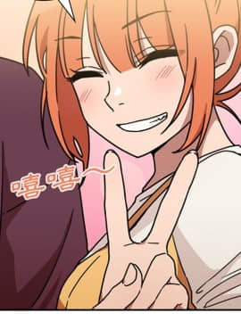 邻居的逆袭 1-52話[完結]_4020