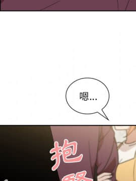 邻居的逆袭 1-52話[完結]_4018