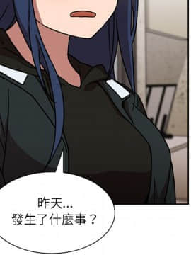 邻居的逆袭 1-52話[完結]_4016