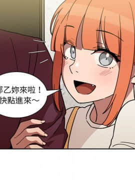 邻居的逆袭 1-52話[完結]_4014