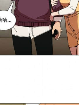 邻居的逆袭 1-52話[完結]_4013