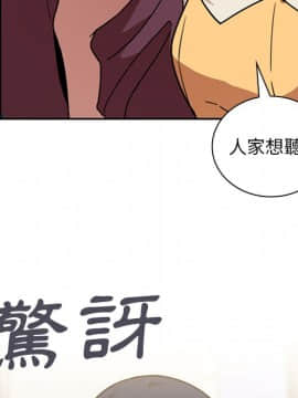 邻居的逆袭 1-52話[完結]_4010