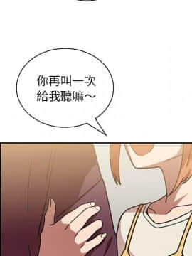 邻居的逆袭 1-52話[完結]_4009