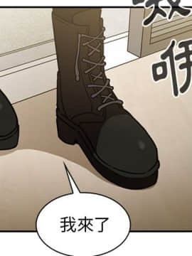 邻居的逆袭 1-52話[完結]_4008