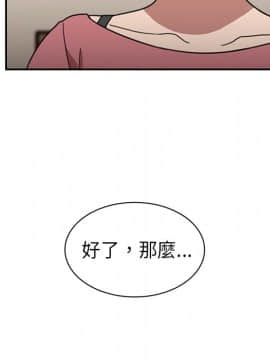 邻居的逆袭 1-52話[完結]_4000