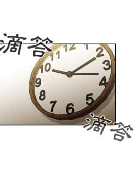 邻居的逆袭 1-52話[完結]_4001