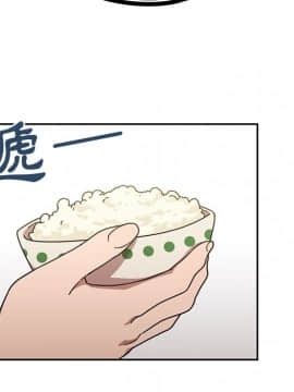 邻居的逆袭 1-52話[完結]_3992