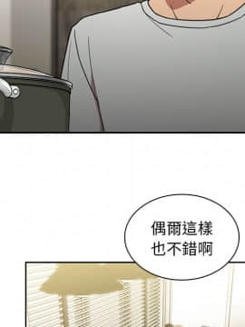 邻居的逆袭 1-52話[完結]_3994