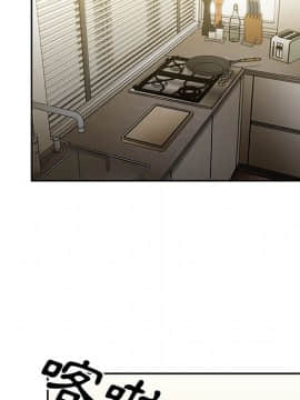 邻居的逆袭 1-52話[完結]_3995